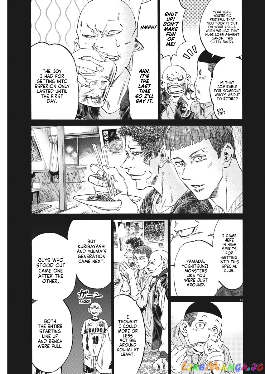 Ao Ashi, Chapter 247 image 12